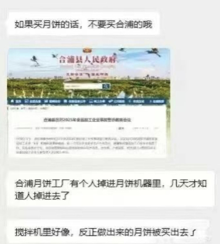 Rầm rộ tin đồn công nhân rơi vào máy làm bánh trung thu nhiều ngày mới phát hiện, bánh đã được bán ra thị trường Ảnh 1